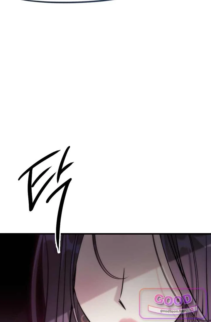 Because Its A Bed Scene Chapter 47 - Page 12
