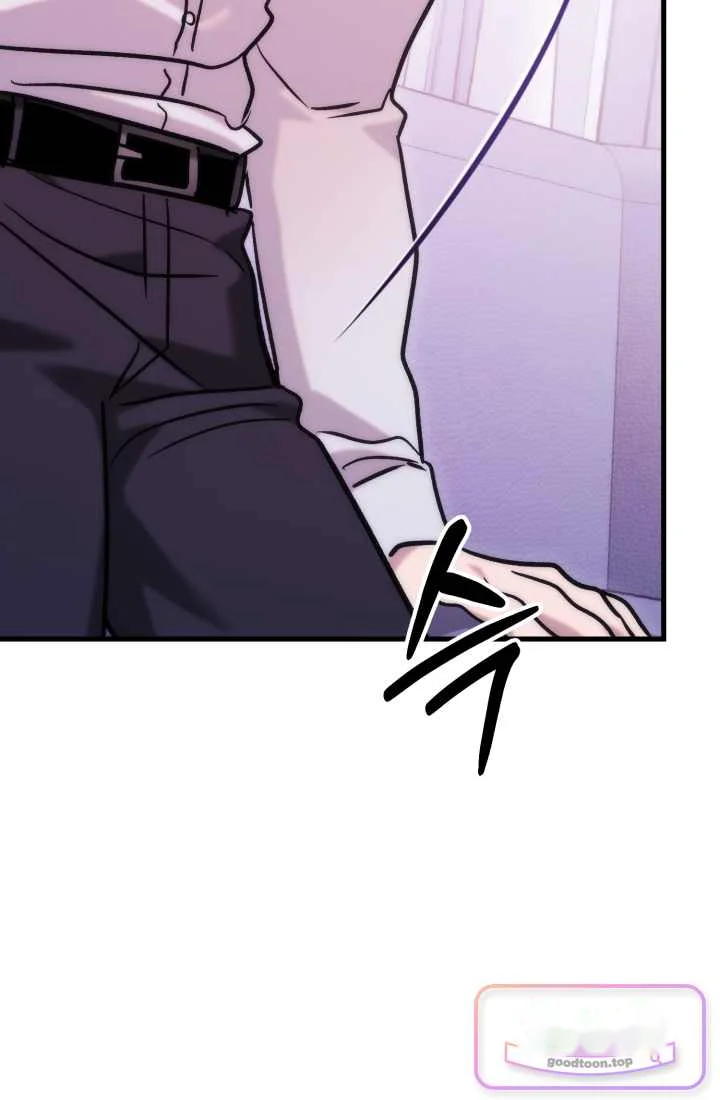 Because Its A Bed Scene Chapter 47 - Page 128