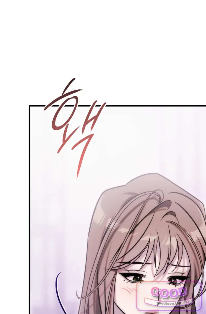 Because Its A Bed Scene Chapter 47 - Page 153