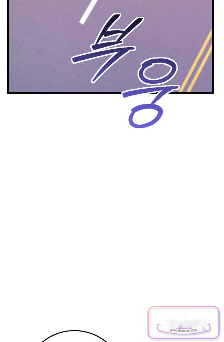 Because Its A Bed Scene Chapter 47 - Page 26