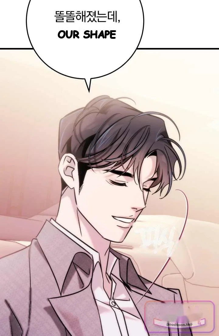 Because Its A Bed Scene Chapter 47 - Page 56