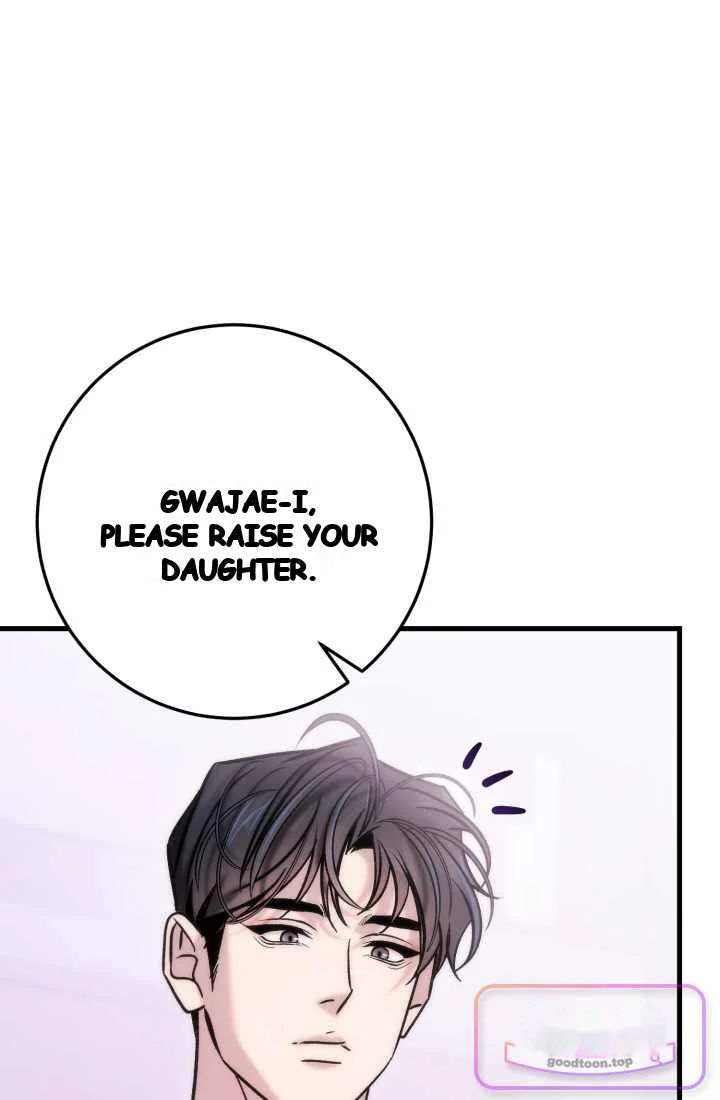 Because Its A Bed Scene Chapter 47 - Page 73