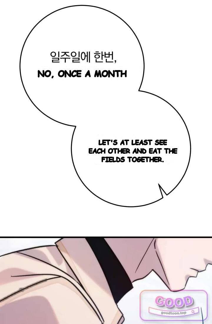 Because Its A Bed Scene Chapter 48 - Page 111