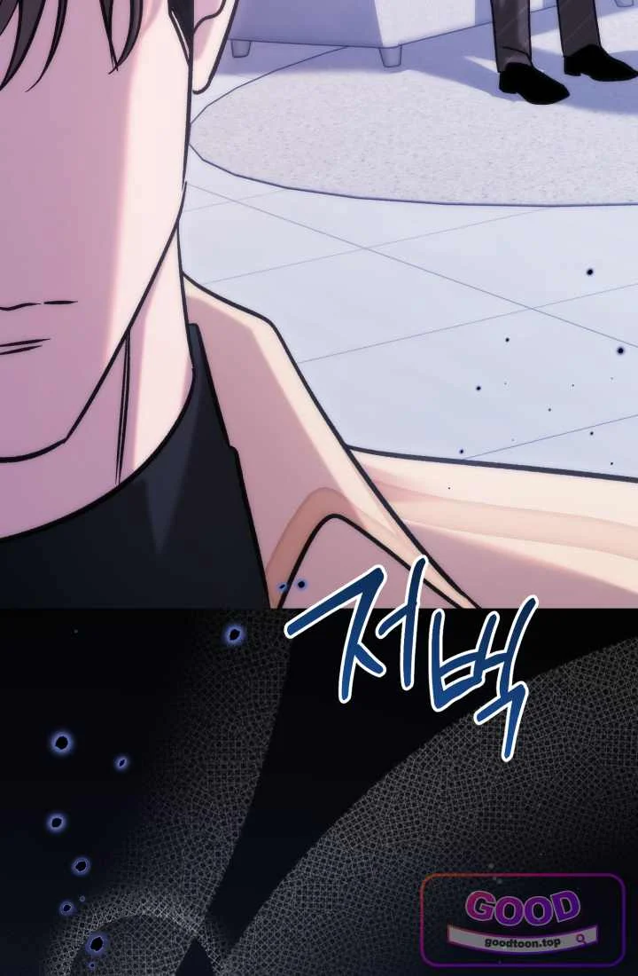 Because Its A Bed Scene Chapter 48 - Page 118