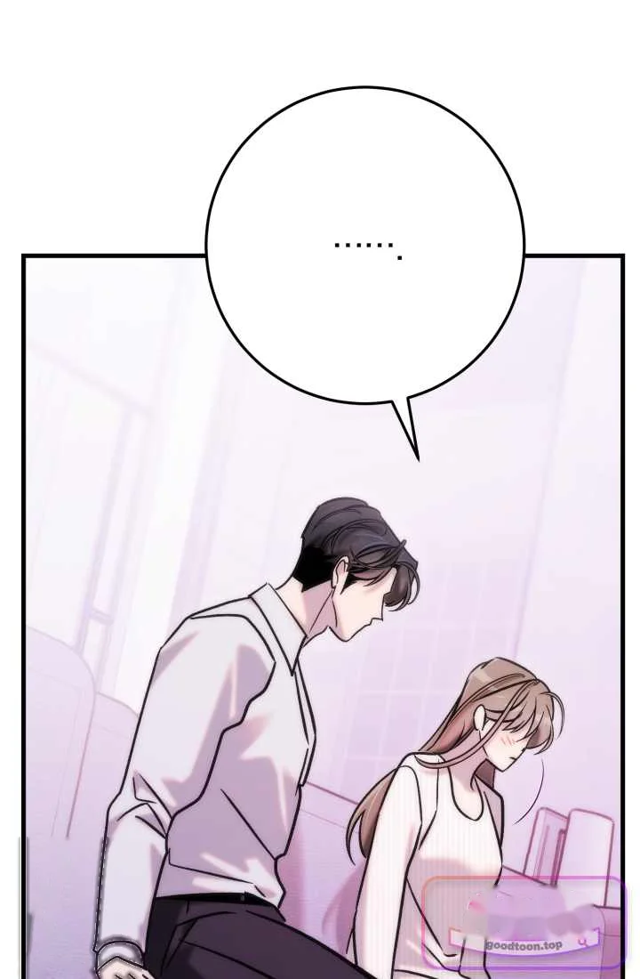 Because Its A Bed Scene Chapter 48 - Page 16