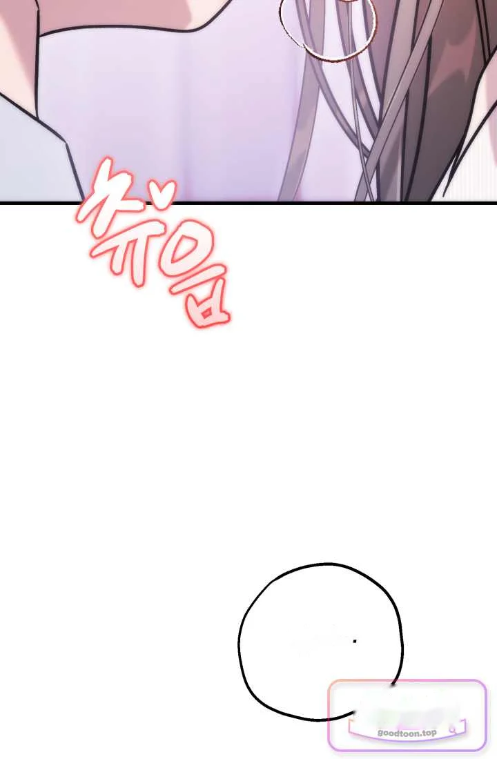 Because Its A Bed Scene Chapter 48 - Page 24