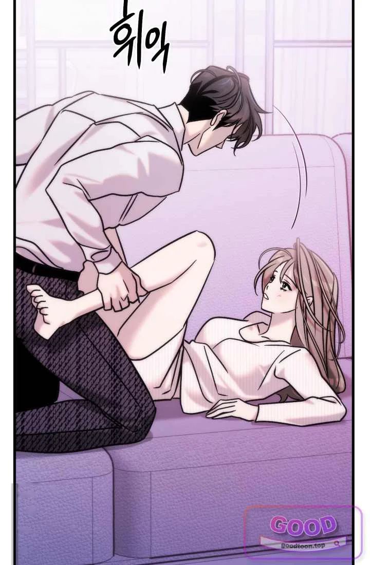 Because Its A Bed Scene Chapter 48 - Page 37