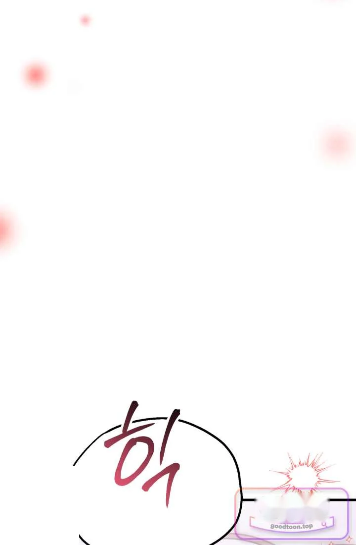 Because Its A Bed Scene Chapter 48 - Page 42