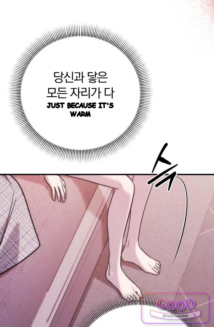 Because Its A Bed Scene Chapter 48 - Page 66