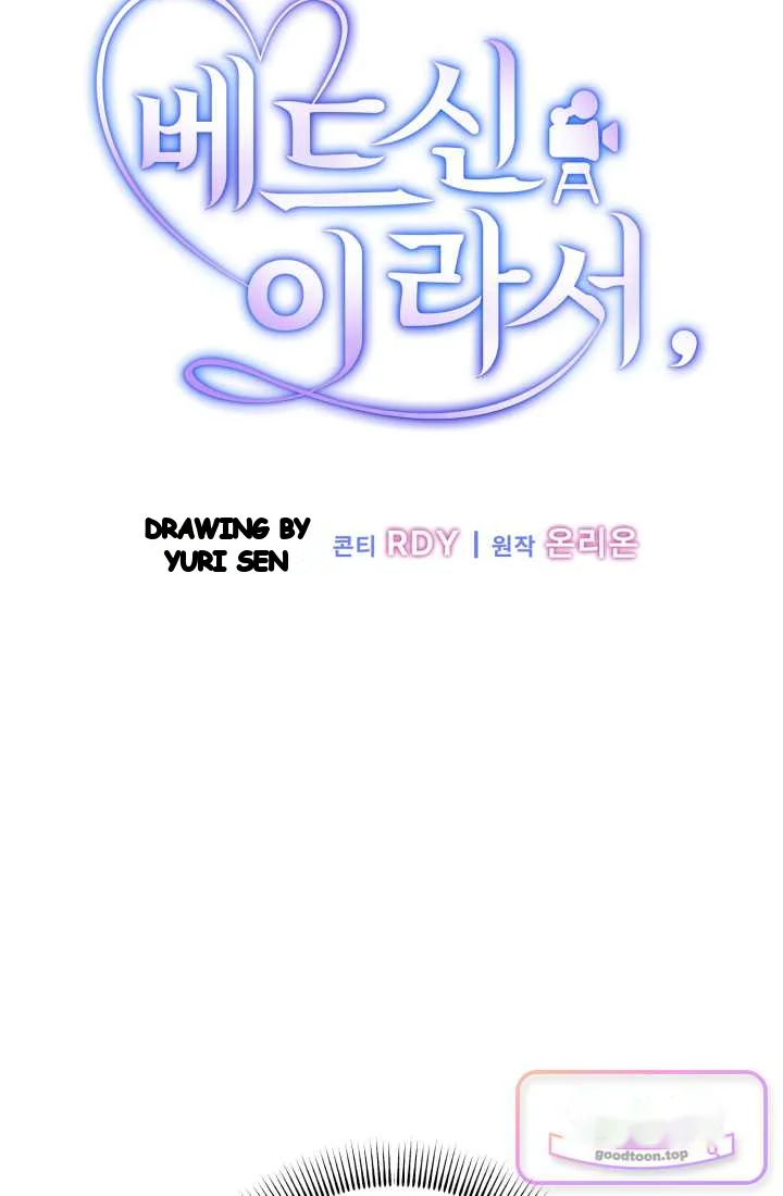 Because Its A Bed Scene Chapter 48 - Page 73