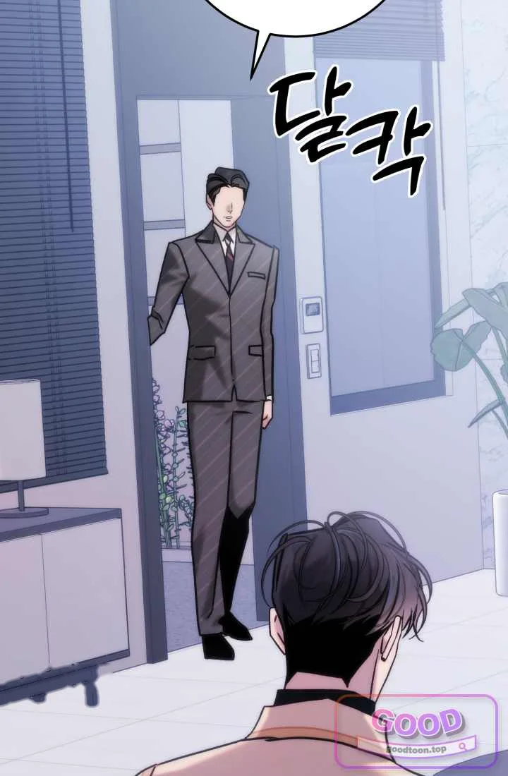 Because Its A Bed Scene Chapter 48 - Page 80