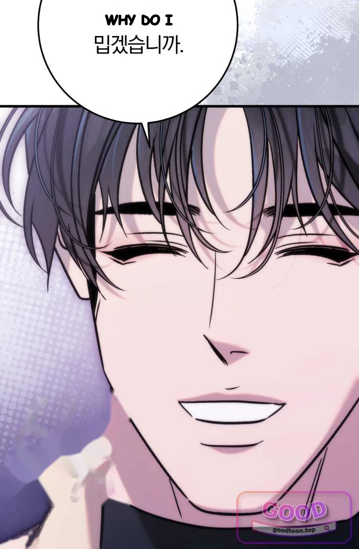Because Its A Bed Scene Chapter 48 - Page 96