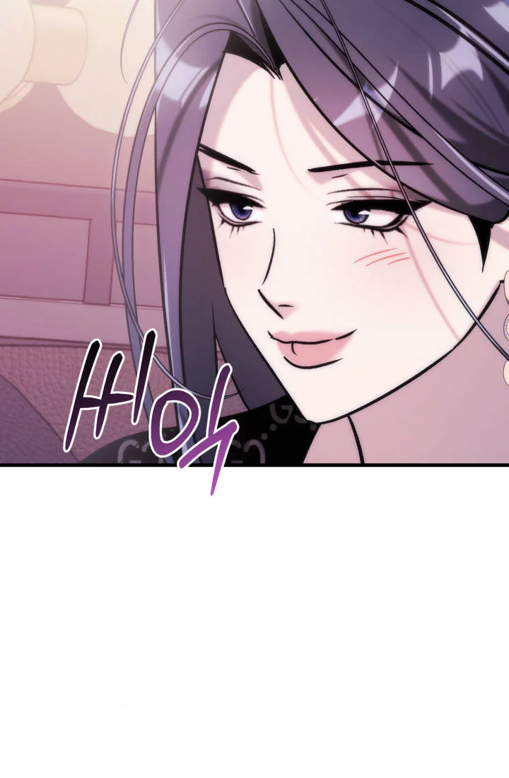 Because Its A Bed Scene Chapter 49 - Page 108