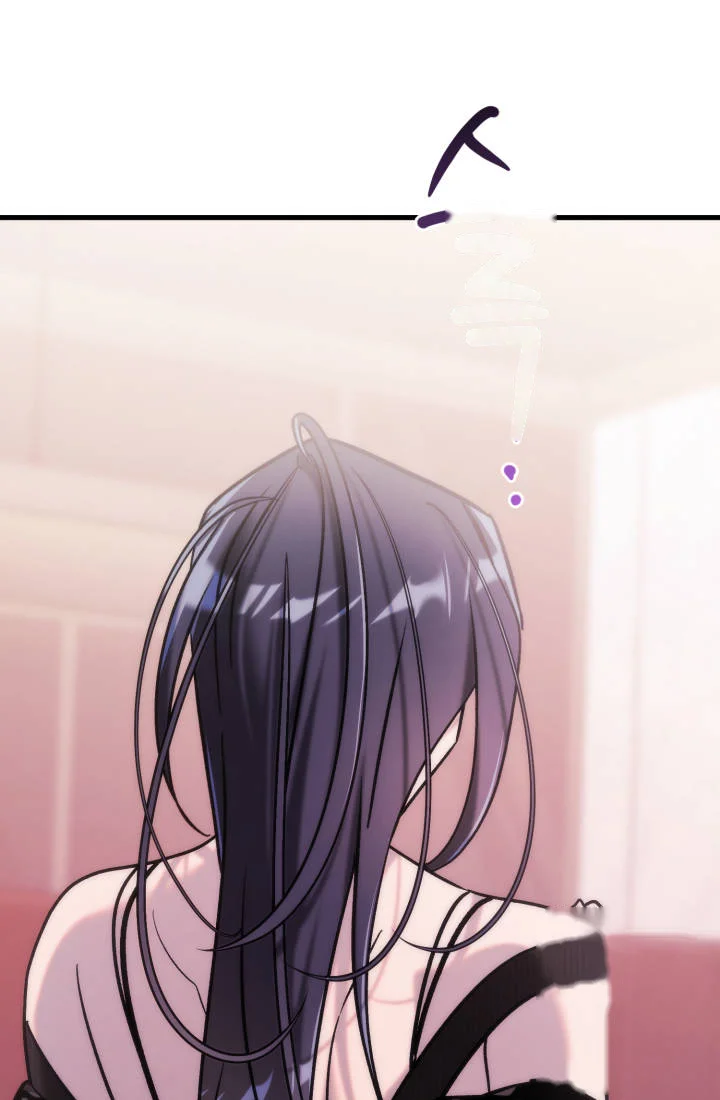 Because Its A Bed Scene Chapter 49 - Page 137