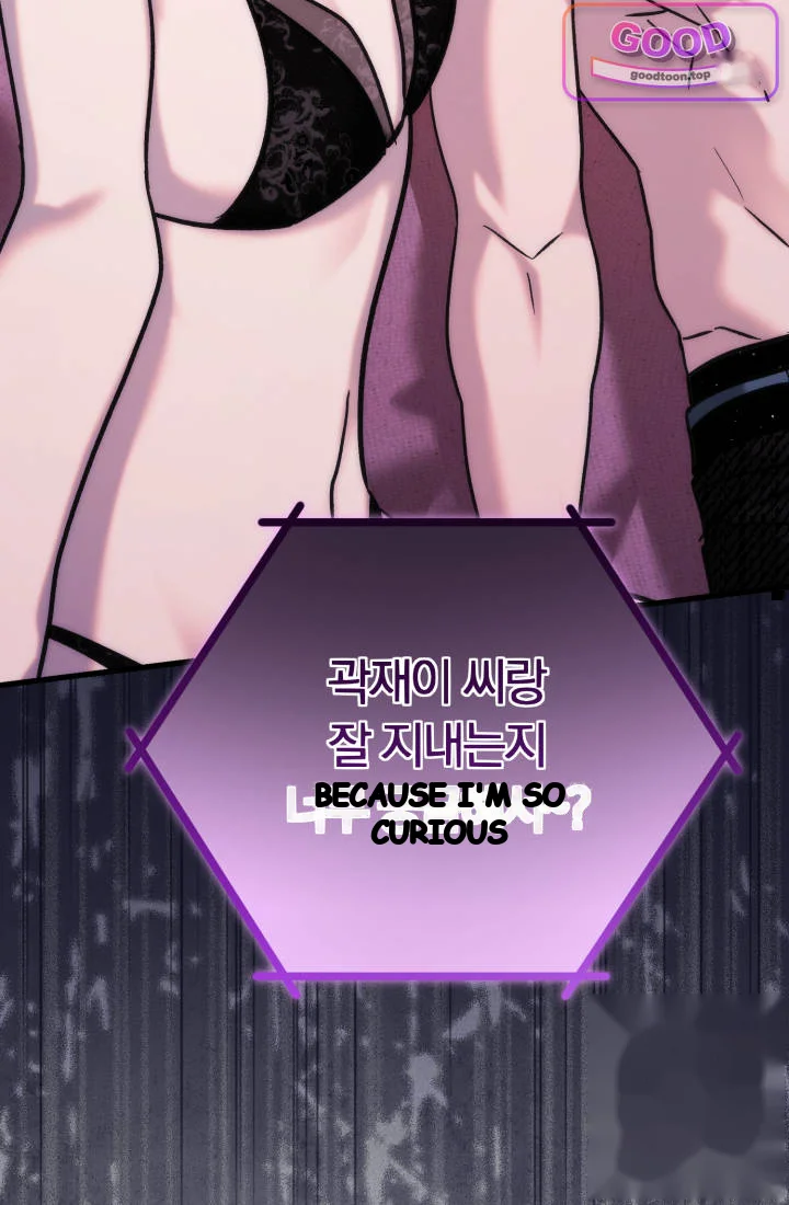 Because Its A Bed Scene Chapter 49 - Page 147