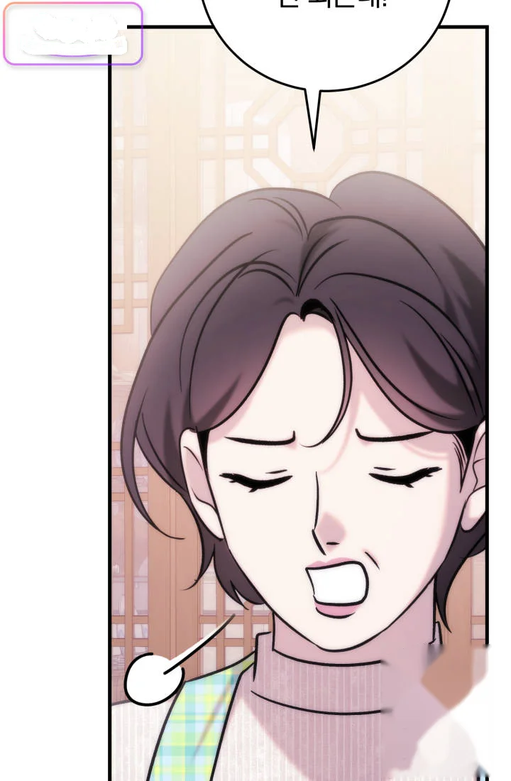 Because Its A Bed Scene Chapter 49 - Page 54