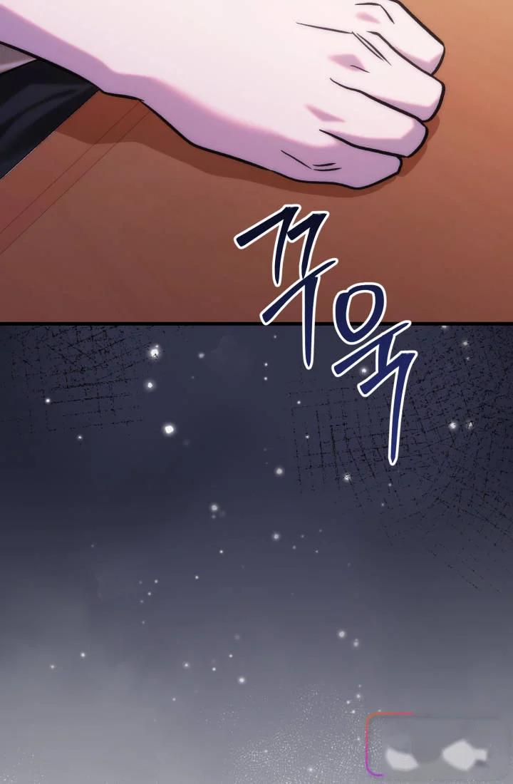 Because Its A Bed Scene Chapter 49 - Page 76