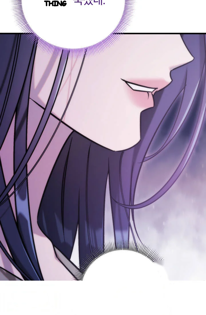 Because Its A Bed Scene Chapter 49 - Page 83