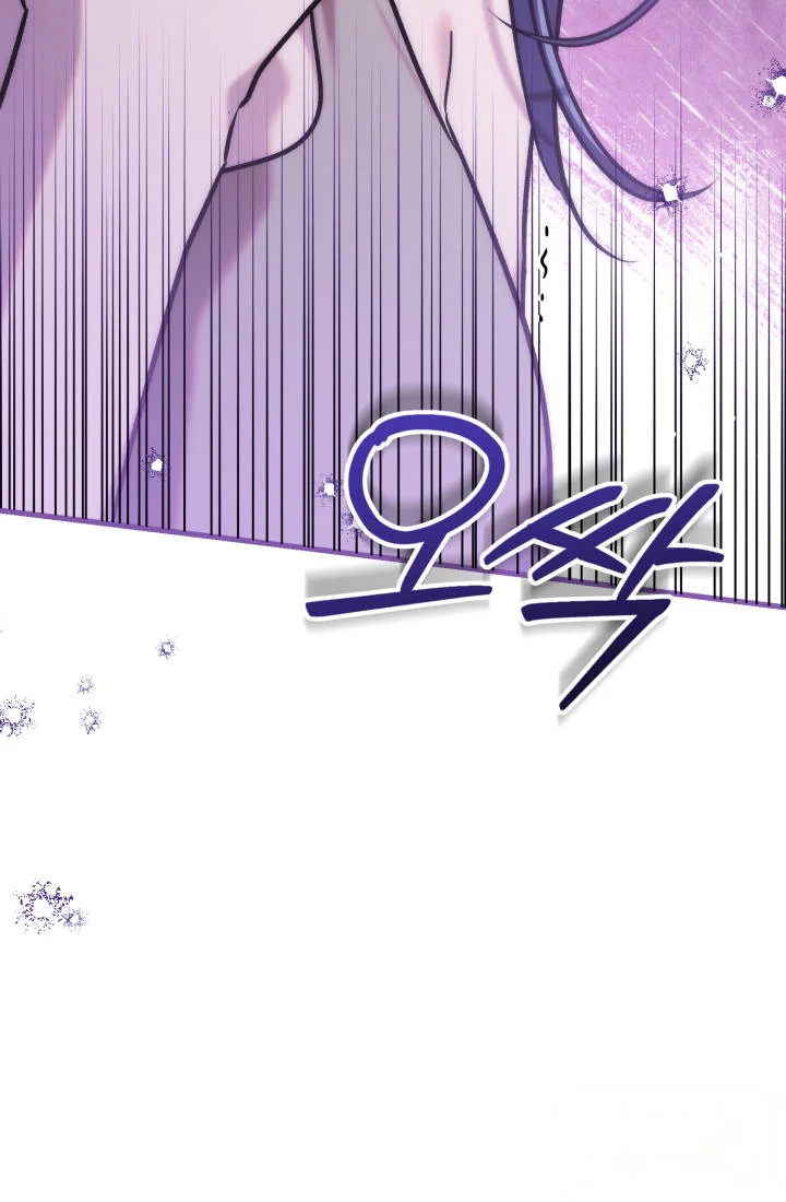Because Its A Bed Scene Chapter 49 - Page 86