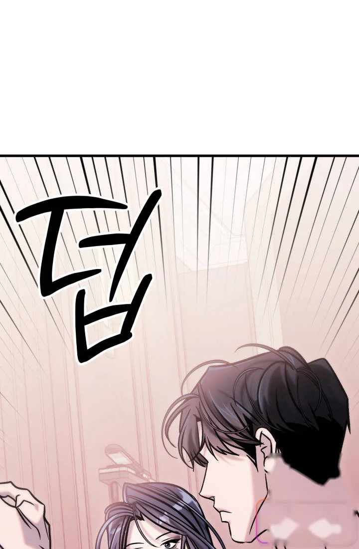 Because Its A Bed Scene Chapter 50 - Page 11