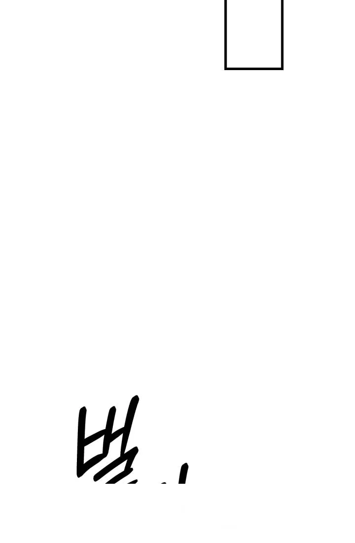 Because Its A Bed Scene Chapter 50 - Page 122