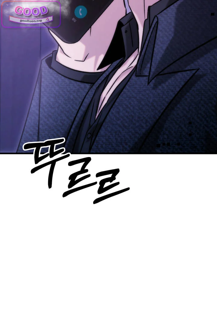 Because Its A Bed Scene Chapter 50 - Page 150