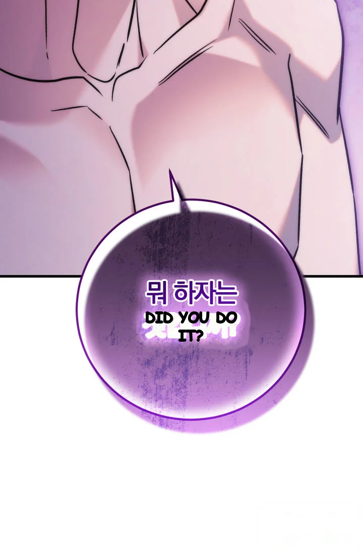 Because Its A Bed Scene Chapter 50 - Page 19