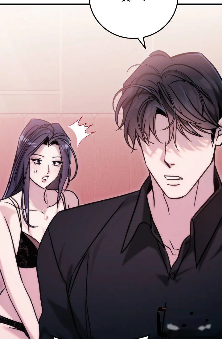 Because Its A Bed Scene Chapter 50 - Page 31