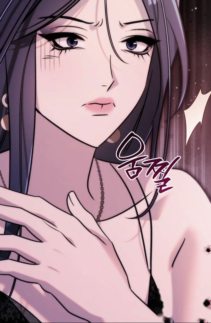 Because Its A Bed Scene Chapter 50 - Page 36