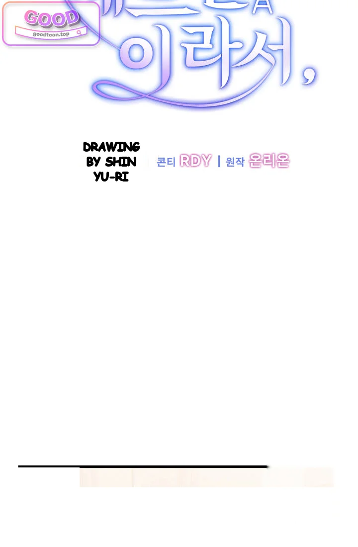 Because Its A Bed Scene Chapter 50 - Page 66