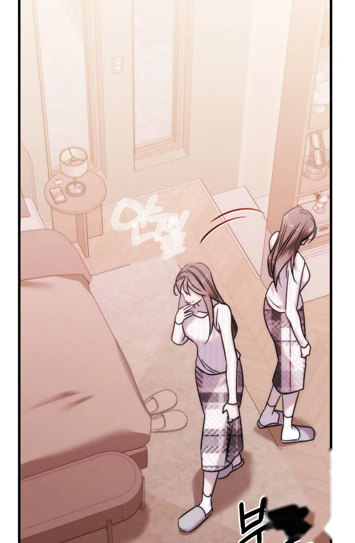 Because Its A Bed Scene Chapter 50 - Page 67