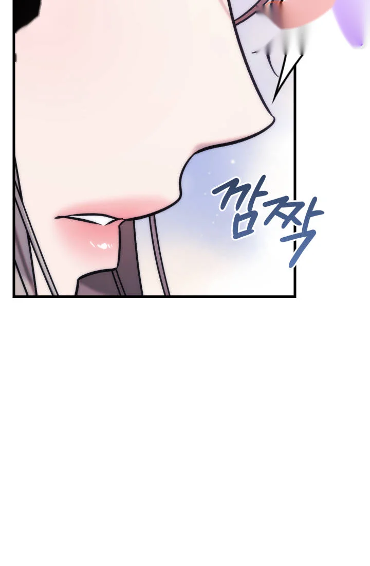 Because Its A Bed Scene Chapter 51 - Page 11