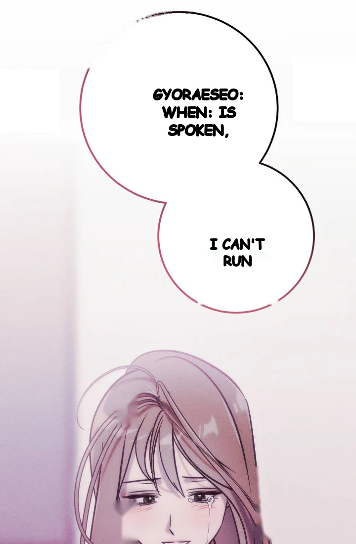 Because Its A Bed Scene Chapter 51 - Page 114