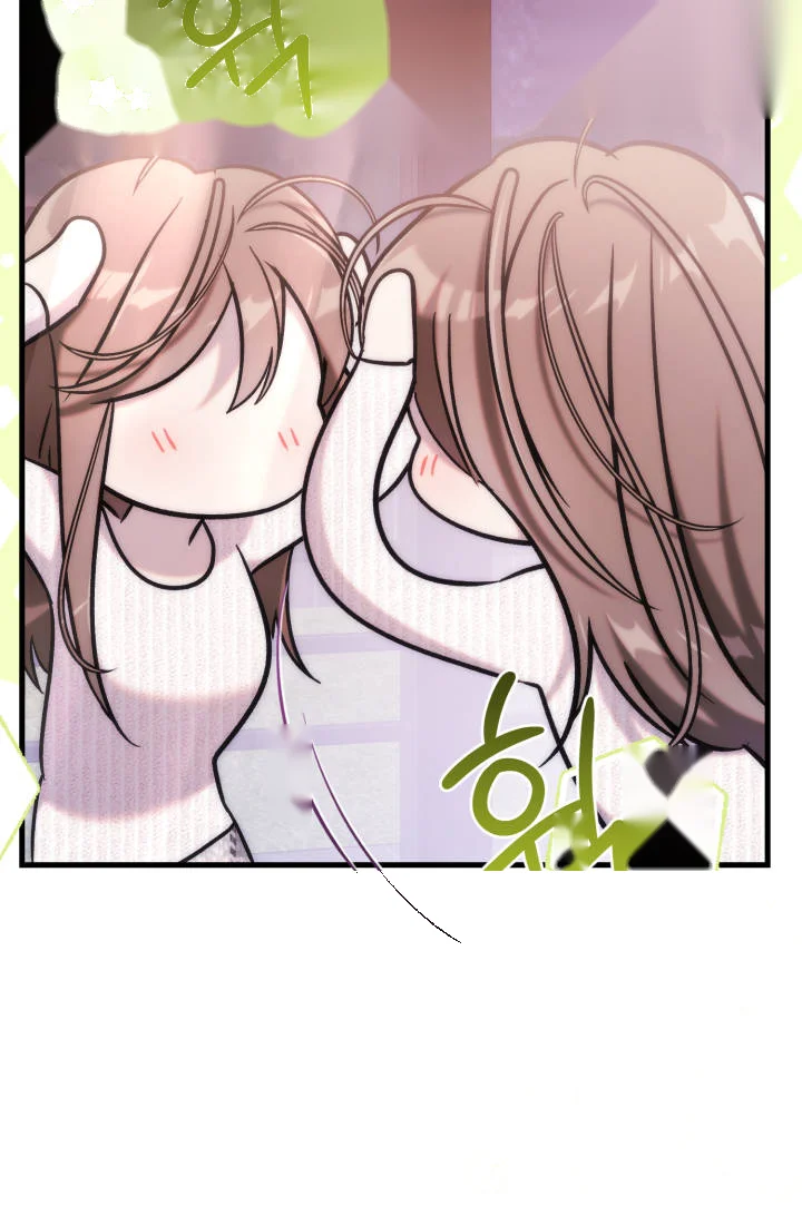Because Its A Bed Scene Chapter 51 - Page 27