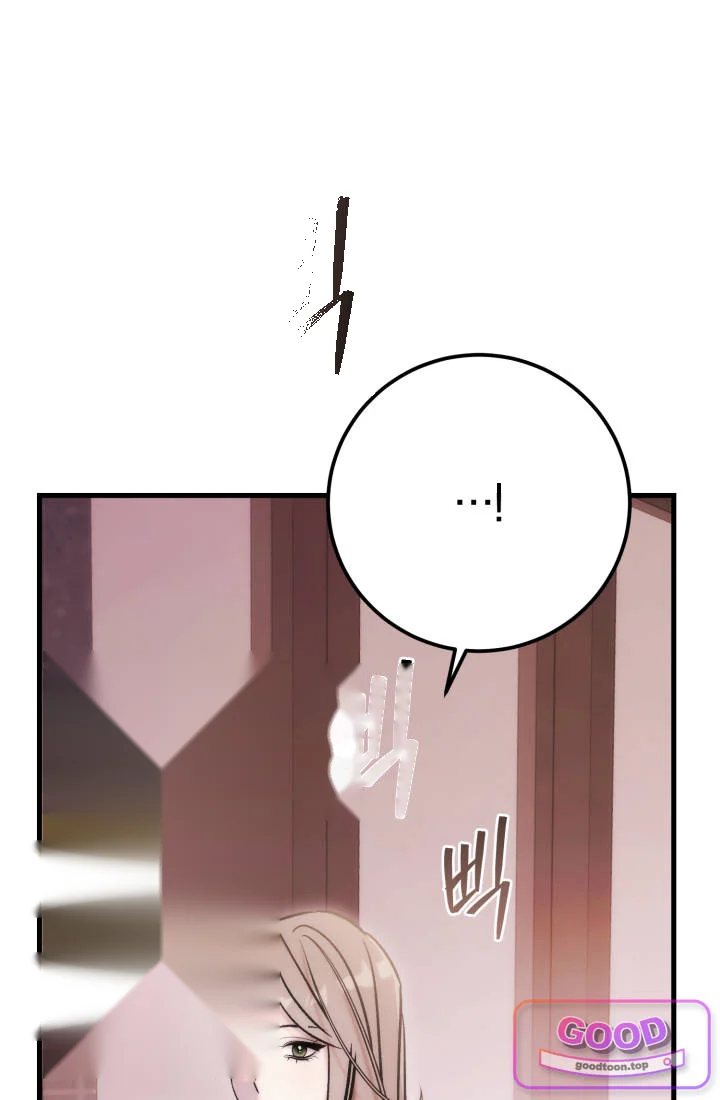 Because Its A Bed Scene Chapter 51 - Page 33