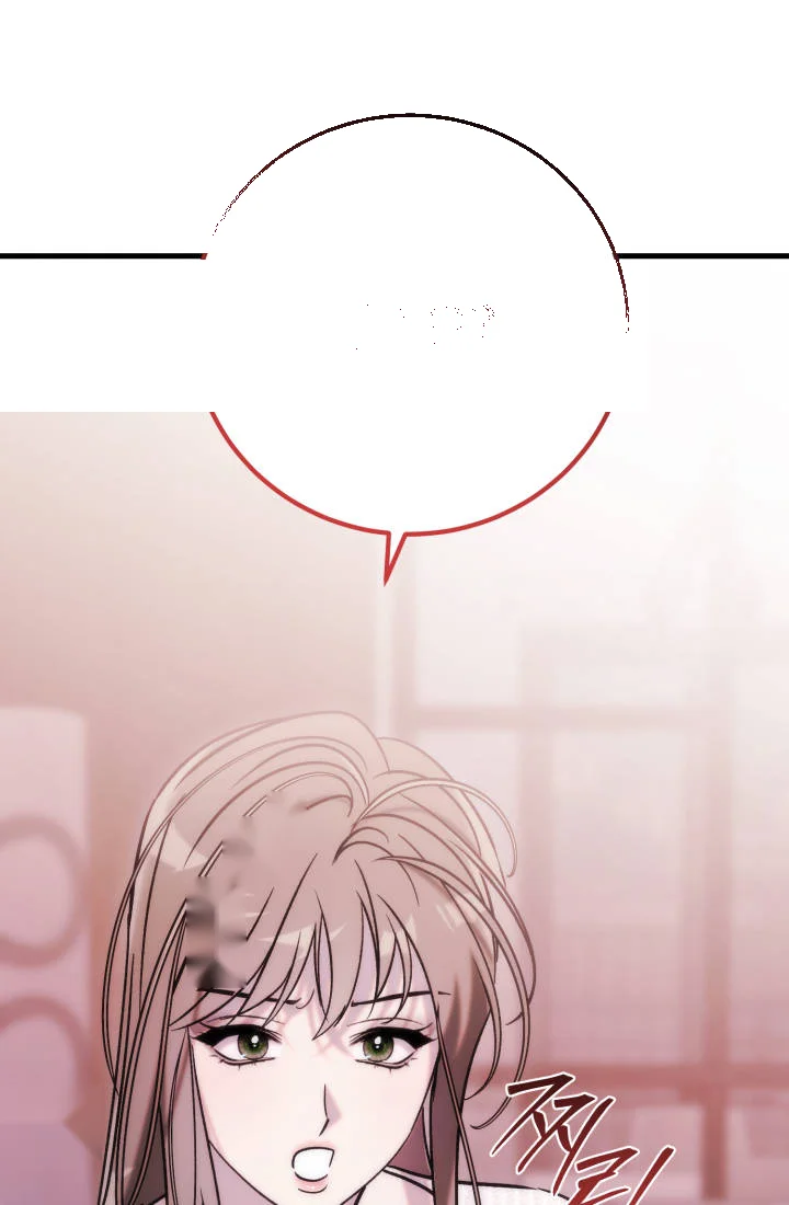 Because Its A Bed Scene Chapter 51 - Page 62