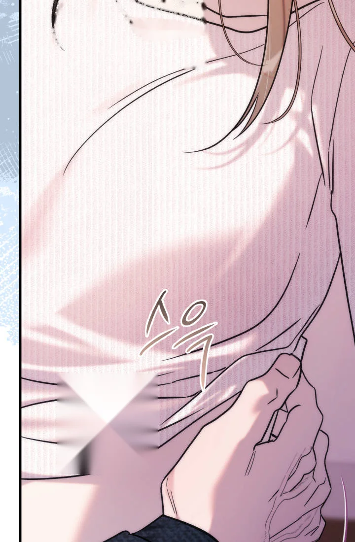 Because Its A Bed Scene Chapter 52 - Page 10