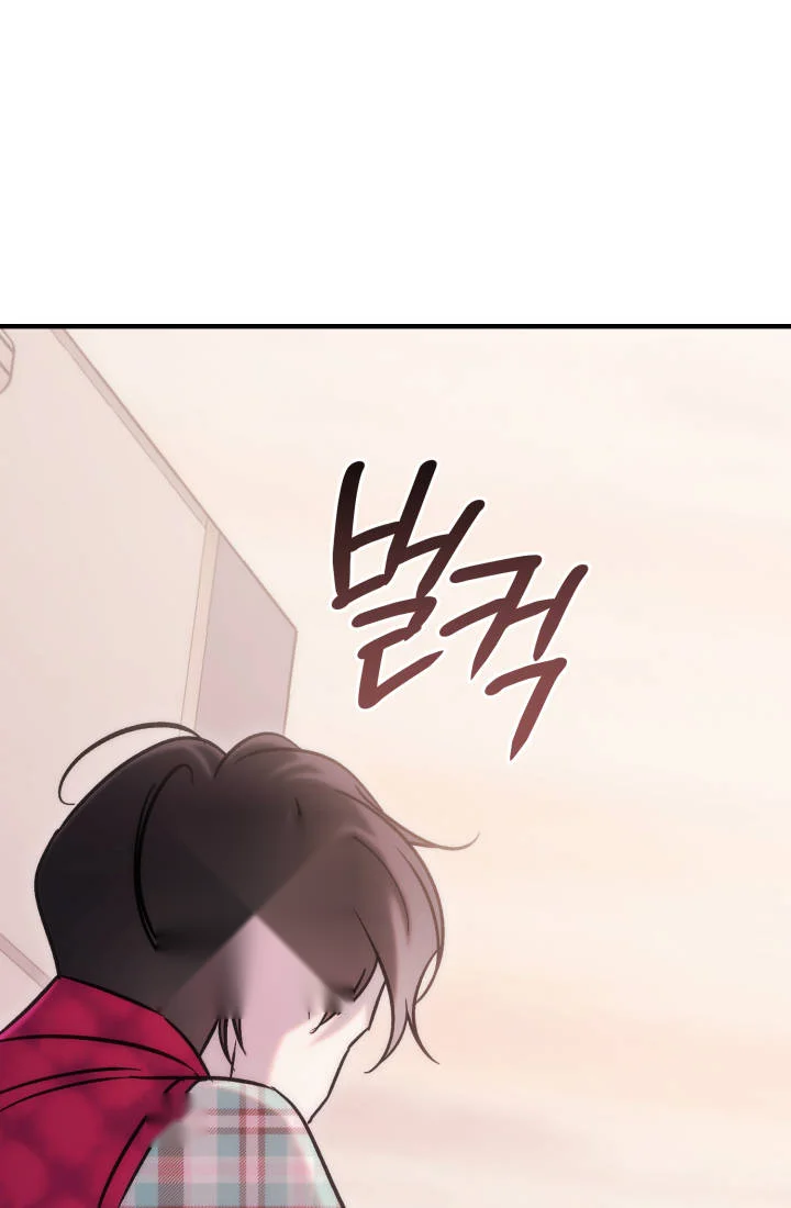 Because Its A Bed Scene Chapter 52 - Page 110