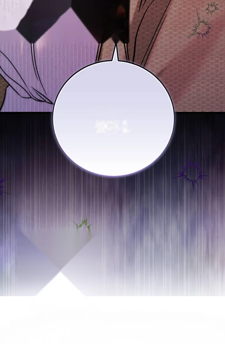 Because Its A Bed Scene Chapter 52 - Page 160