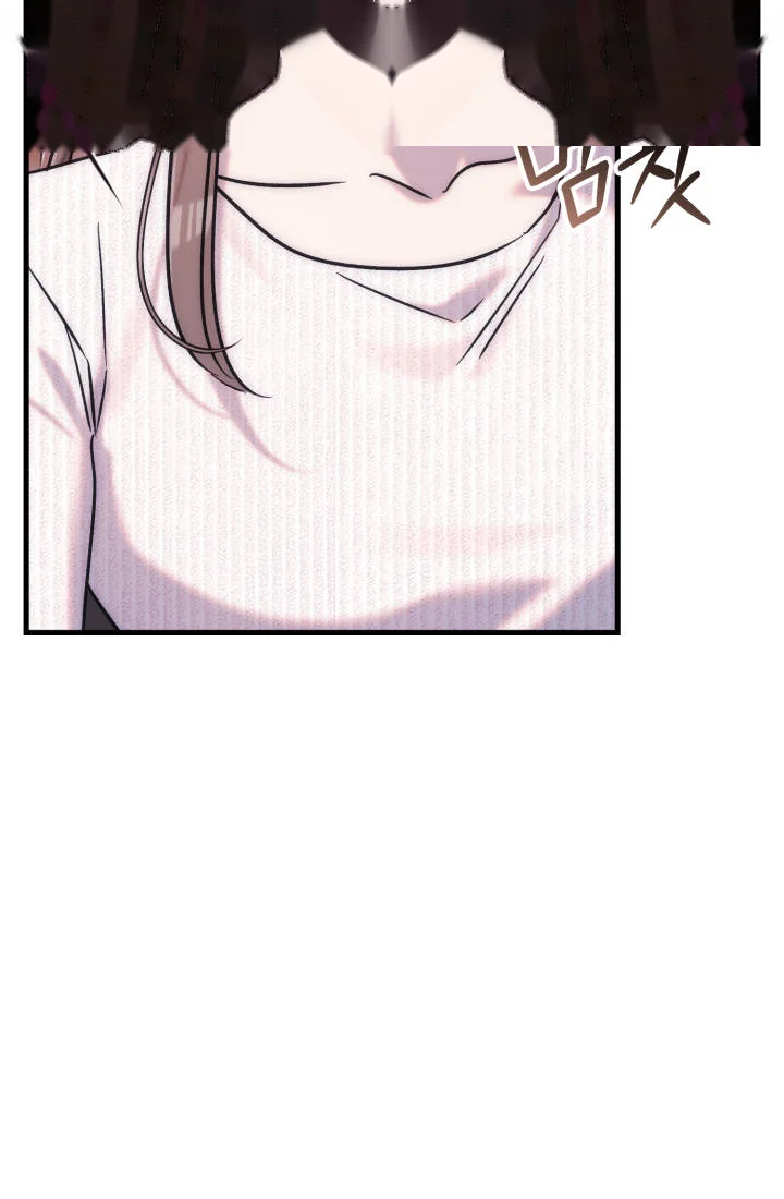 Because Its A Bed Scene Chapter 52 - Page 26