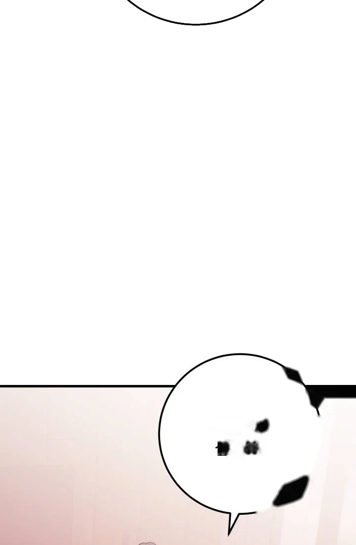 Because Its A Bed Scene Chapter 52 - Page 42