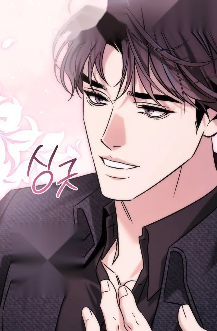 Because Its A Bed Scene Chapter 52 - Page 49