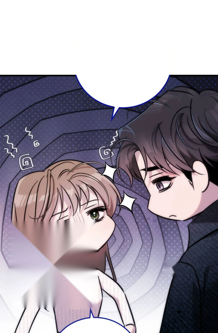 Because Its A Bed Scene Chapter 52 - Page 72