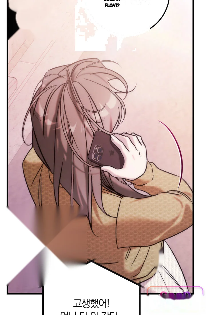 Because Its A Bed Scene Chapter 52 - Page 91