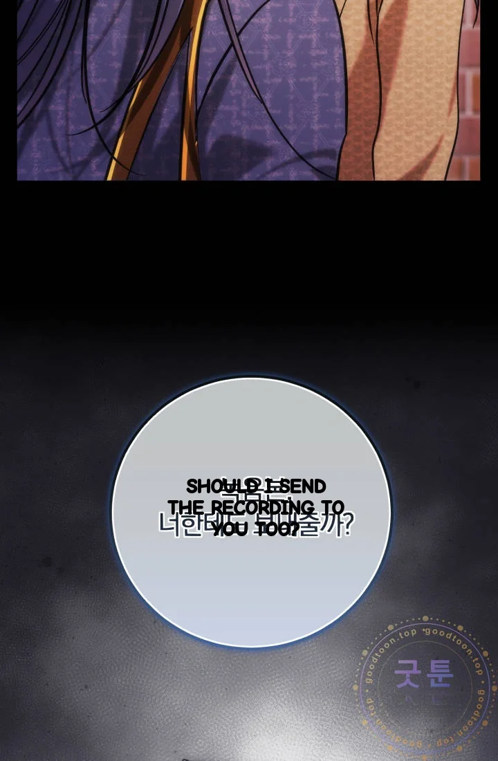 Because Its A Bed Scene Chapter 53 - Page 12