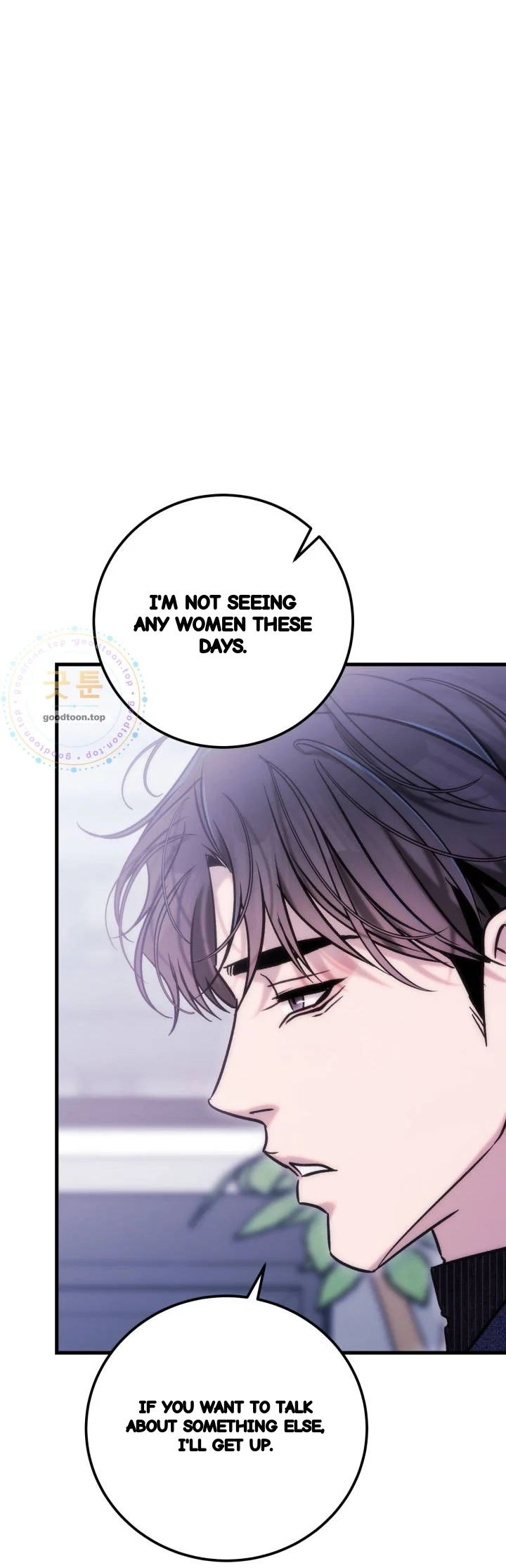 Because Its A Bed Scene Chapter 53 - Page 37