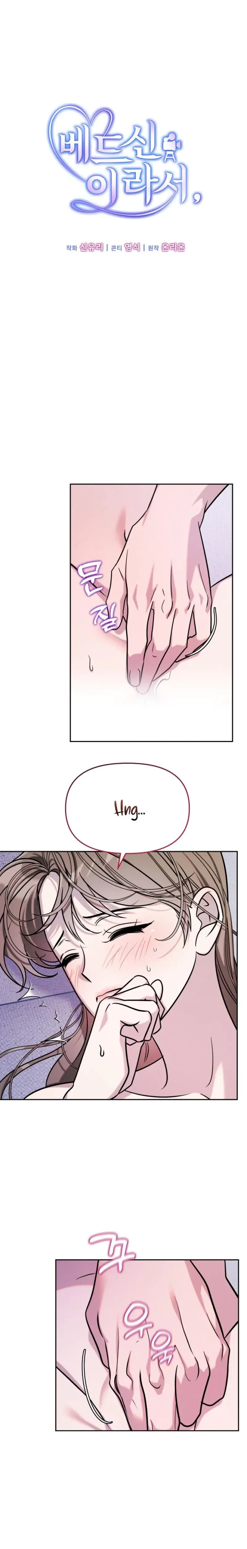 Because Its A Bed Scene Chapter 6 - Page 20