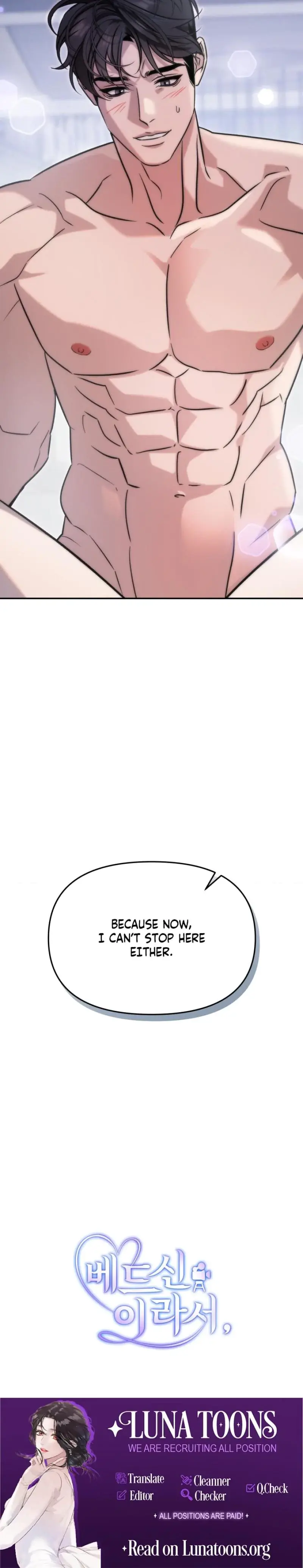 Because Its A Bed Scene Chapter 6 - Page 26