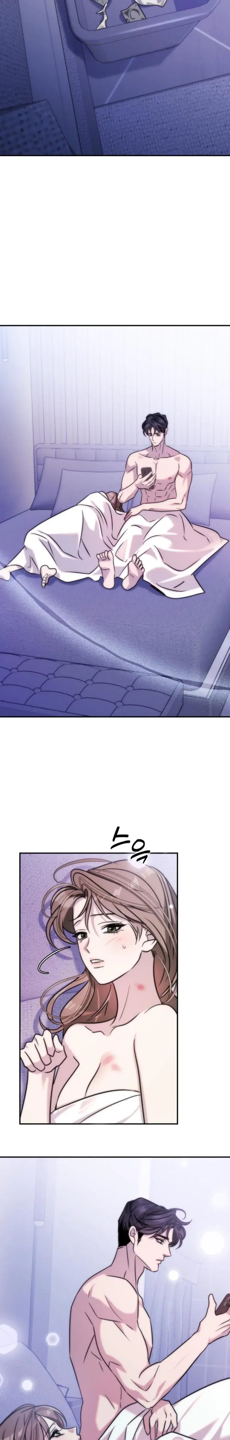 Because Its A Bed Scene Chapter 7 - Page 15