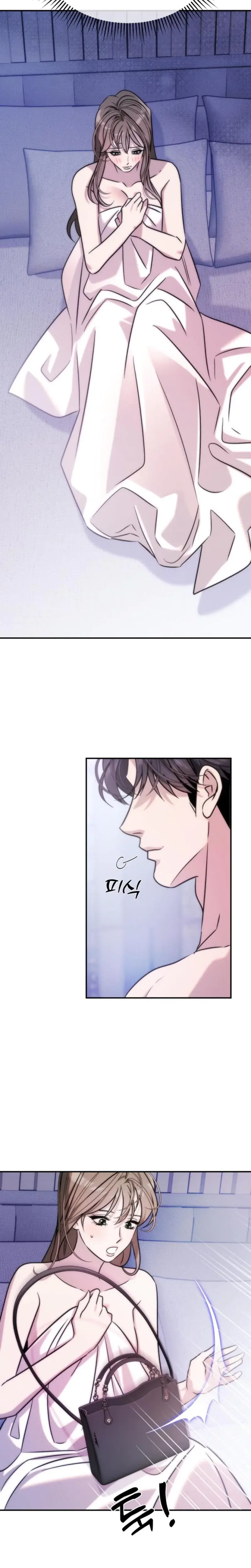 Because Its A Bed Scene Chapter 7 - Page 19
